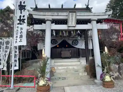 猿田彦神社(愛知県)