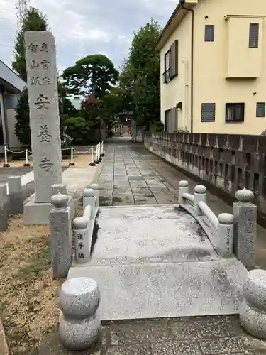 安養寺(神奈川県)