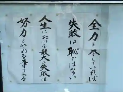 龍源院(静岡県)