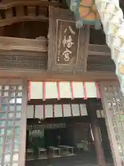 尾張八幡神社の本殿