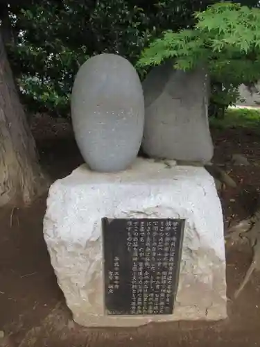伏木香取神社(茨城県)