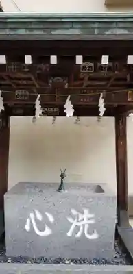 半田稲荷神社の手水舎