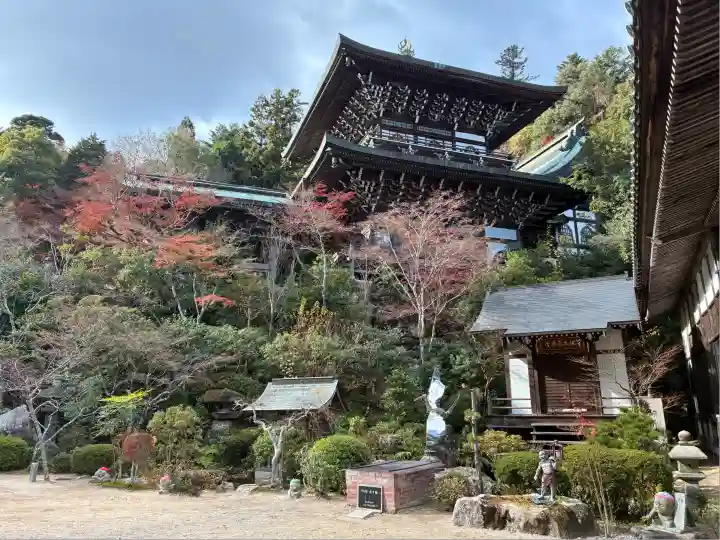 大聖院(広島県)