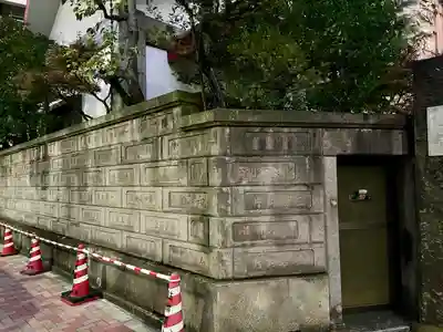 本法寺(東京都)