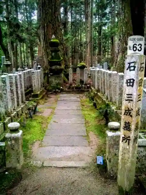 高野山金剛峯寺奥の院の{uncategorized: "未分類", other: "その他", undefined: "問題あり", building: "その他建物", grave: "お墓", sacred_gate: "鳥居", guardian: "狛犬", statue: "像", buddha: "仏像", history: "歴史", nature: "自然", garden: "庭園", animal: "動物", pagoda: "塔", temizu: "手水舎", mountain_gate: "山門・神門", sanctuary: "本殿・本堂", subordinate: "末社・摂社", art: "芸術", scenery: "景色", jizo: "地蔵", ema: "絵馬", goshuin: "御朱印", omikuji: "おみくじ", items: "授与品その他", amulet: "お守り", goshuincho: "御朱印帳", eats: "食事", festival: "お祭り", votive_dance: "神楽", shichigosan: "七五三参", wedding: "結婚式", experience: "体験その他", initially: "初詣", around: "周辺", anti_infection: "感染症対策"}