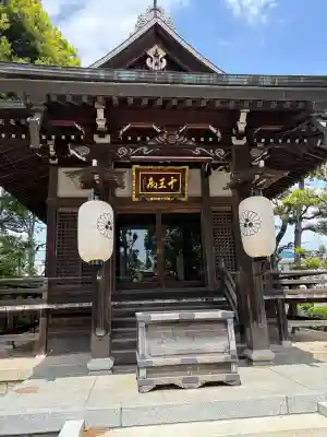 明照院の{uncategorized: "未分類", other: "その他", undefined: "問題あり", building: "その他建物", grave: "お墓", sacred_gate: "鳥居", guardian: "狛犬", statue: "像", buddha: "仏像", history: "歴史", nature: "自然", garden: "庭園", animal: "動物", pagoda: "塔", temizu: "手水舎", mountain_gate: "山門・神門", sanctuary: "本殿・本堂", subordinate: "末社・摂社", art: "芸術", scenery: "景色", jizo: "地蔵", ema: "絵馬", goshuin: "御朱印", omikuji: "おみくじ", items: "授与品その他", amulet: "お守り", goshuincho: "御朱印帳", eats: "食事", festival: "お祭り", votive_dance: "神楽", shichigosan: "七五三参", wedding: "結婚式", experience: "体験その他", initially: "初詣", around: "周辺", anti_infection: "感染症対策"}