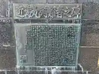 淡島神社(長崎県)