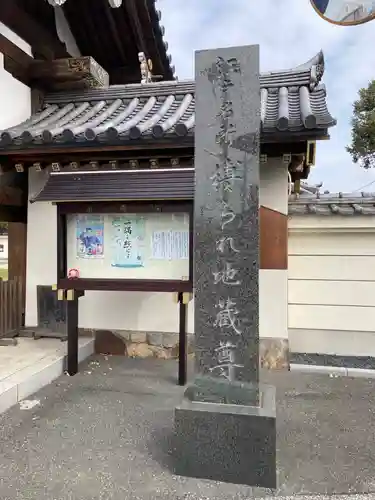 南蔵院のその他建物