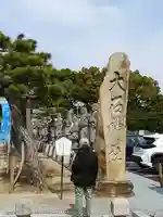 赤穂大石神社(兵庫県)