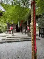 岩之上堂(埼玉県)