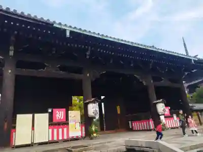 東寺（教王護国寺）(京都府)