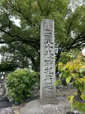 甚目寺(愛知県)