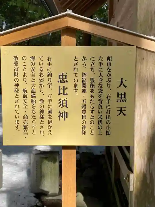 椿大神社(三重県)