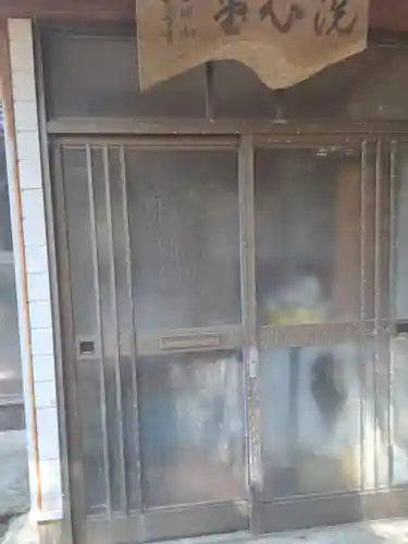 平等寺(大分県)