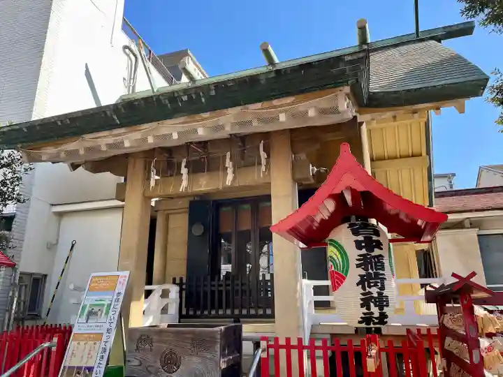 皆中稲荷神社(東京都)