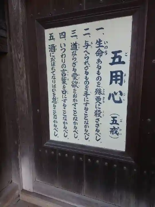 鹿苑寺(金閣寺)のその他建物
