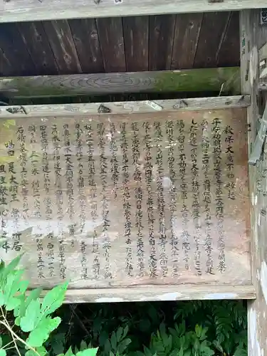 西光寺(宮城県)