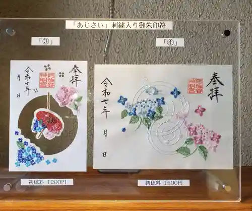 阿佐ヶ谷神明宮(東京都)