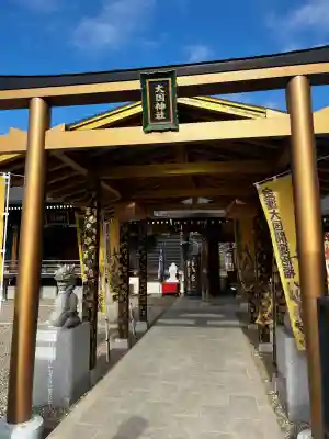 大杉神社 境内社 勝馬神社の{uncategorized: "未分類", other: "その他", undefined: "問題あり", building: "その他建物", grave: "お墓", sacred_gate: "鳥居", guardian: "狛犬", statue: "像", buddha: "仏像", history: "歴史", nature: "自然", garden: "庭園", animal: "動物", pagoda: "塔", temizu: "手水舎", mountain_gate: "山門・神門", sanctuary: "本殿・本堂", subordinate: "末社・摂社", art: "芸術", scenery: "景色", jizo: "地蔵", ema: "絵馬", goshuin: "御朱印", omikuji: "おみくじ", items: "授与品その他", amulet: "お守り", goshuincho: "御朱印帳", eats: "食事", festival: "お祭り", votive_dance: "神楽", shichigosan: "七五三参", wedding: "結婚式", experience: "体験その他", initially: "初詣", around: "周辺", anti_infection: "感染症対策"}