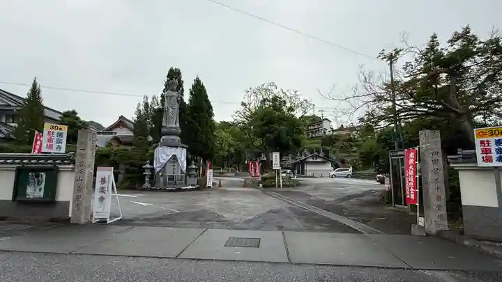 善楽寺(高知県)