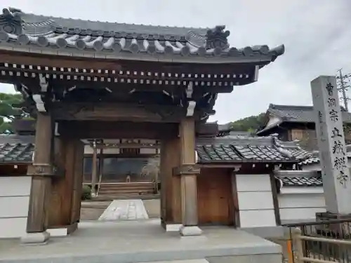 立蔵寺の山門・神門