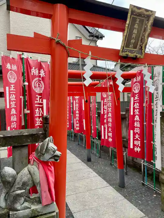 笠森稲荷神社(東京都)