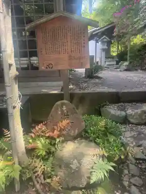伏見神宝神社の{uncategorized: "未分類", other: "その他", undefined: "問題あり", building: "その他建物", grave: "お墓", sacred_gate: "鳥居", guardian: "狛犬", statue: "像", buddha: "仏像", history: "歴史", nature: "自然", garden: "庭園", animal: "動物", pagoda: "塔", temizu: "手水舎", mountain_gate: "山門・神門", sanctuary: "本殿・本堂", subordinate: "末社・摂社", art: "芸術", scenery: "景色", jizo: "地蔵", ema: "絵馬", goshuin: "御朱印", omikuji: "おみくじ", items: "授与品その他", amulet: "お守り", goshuincho: "御朱印帳", eats: "食事", festival: "お祭り", votive_dance: "神楽", shichigosan: "七五三参", wedding: "結婚式", experience: "体験その他", initially: "初詣", around: "周辺", anti_infection: "感染症対策"}