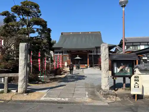 龍性院(埼玉県)