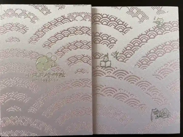 小野照崎神社(東京都)