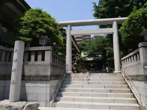 天祖神社の鳥居