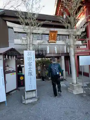 羽田神社(東京都)