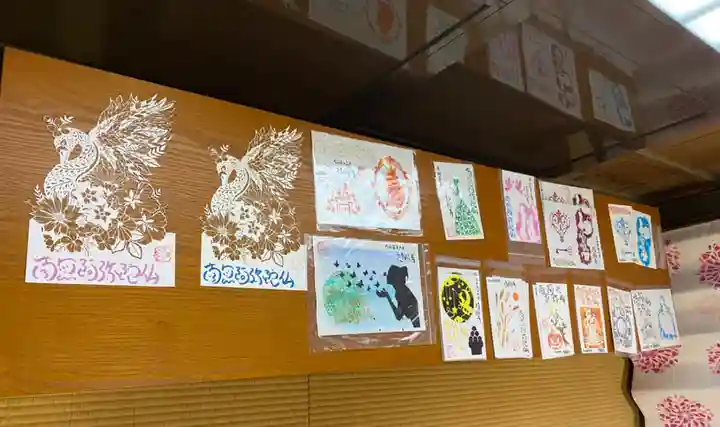 隨願寺(三重県)