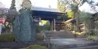 東長谷寺 薬王院の山門・神門
