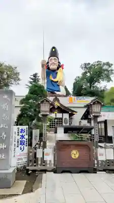 大前神社(栃木県)