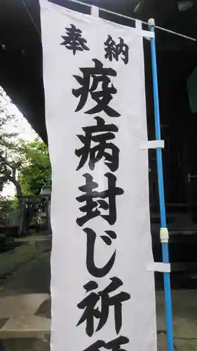 牟礼神明社のその他建物