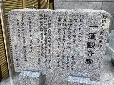 薬王寺のその他建物