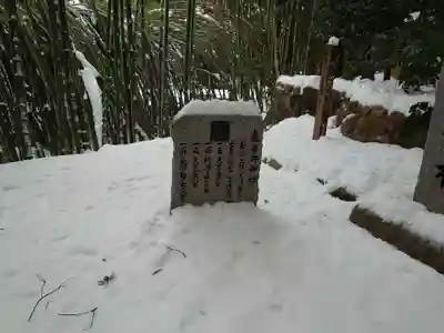 眞名井神社(籠神社奥宮)の歴史