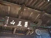 国分寺のその他建物