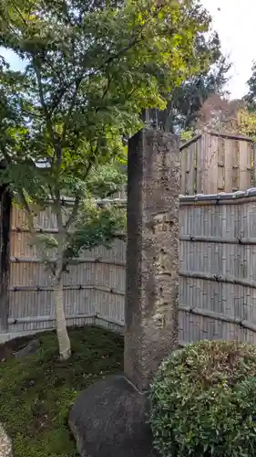 西生寺(京都府)