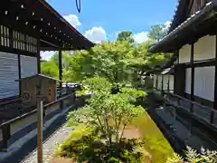 大覚寺(京都府)