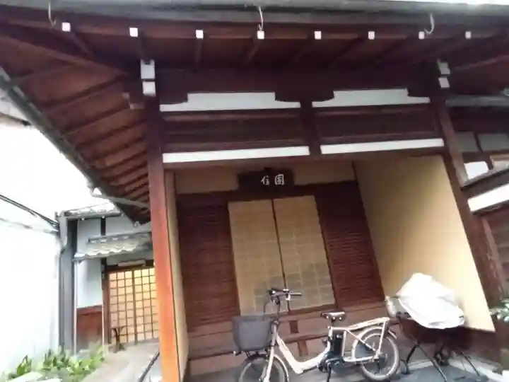 定性院(京都府)