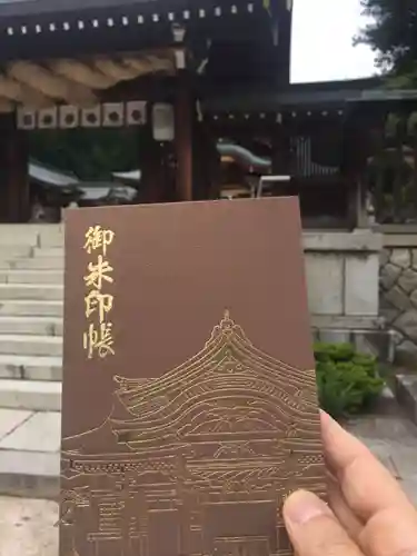 速谷神社の御朱印帳