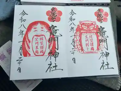 宝満宮竈門神社の{uncategorized: "未分類", other: "その他", undefined: "問題あり", building: "その他建物", grave: "お墓", sacred_gate: "鳥居", guardian: "狛犬", statue: "像", buddha: "仏像", history: "歴史", nature: "自然", garden: "庭園", animal: "動物", pagoda: "塔", temizu: "手水舎", mountain_gate: "山門・神門", sanctuary: "本殿・本堂", subordinate: "末社・摂社", art: "芸術", scenery: "景色", jizo: "地蔵", ema: "絵馬", goshuin: "御朱印", omikuji: "おみくじ", items: "授与品その他", amulet: "お守り", goshuincho: "御朱印帳", eats: "食事", festival: "お祭り", votive_dance: "神楽", shichigosan: "七五三参", wedding: "結婚式", experience: "体験その他", initially: "初詣", around: "周辺", anti_infection: "感染症対策"}