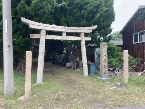 宇佐八幡神社の鳥居