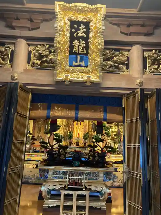 浄福寺(北海道)