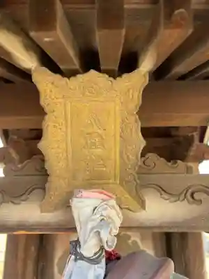 池大神社(兵庫県)