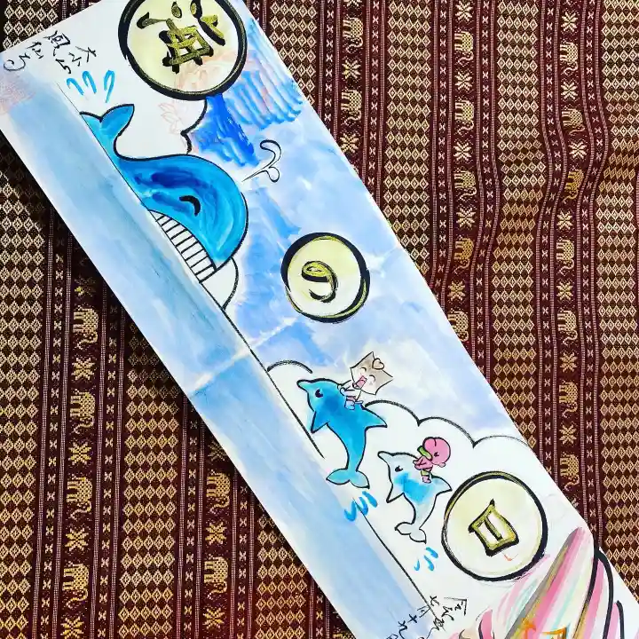 鳳仙寺の御朱印