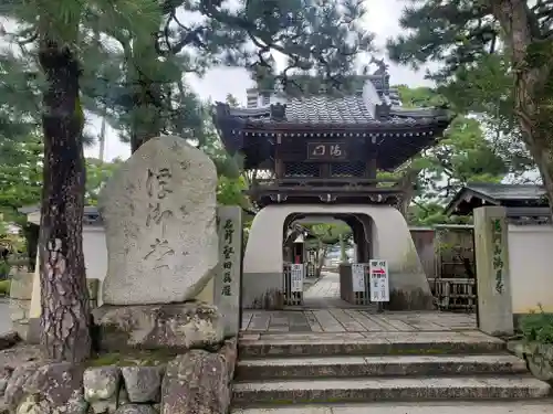 満月寺（浮御堂）の山門