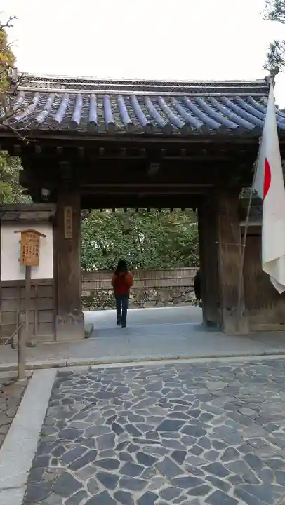 慈照寺(慈照禅寺・銀閣寺)の山門・神門