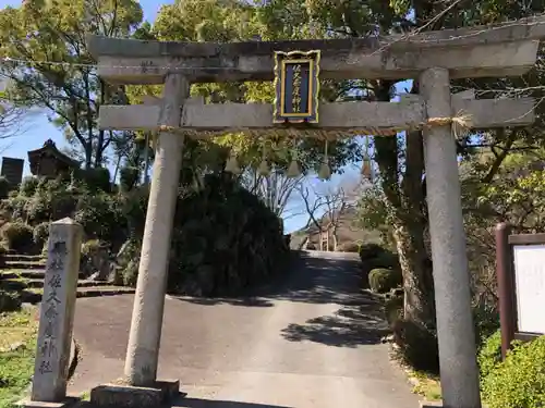 佐久奈度神社の鳥居